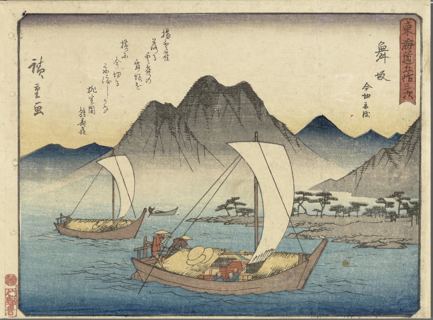 Ando Hiroshige _Maisaka from Kyoka Tokaido