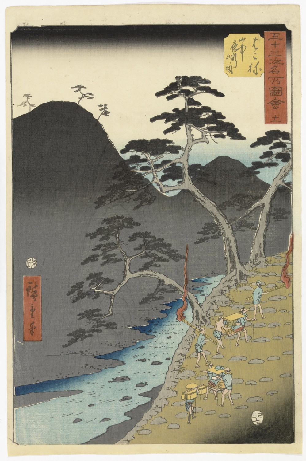 Ando Hiroshige, Hakone from Upright Tokaido